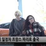 현아.<b>이던</b> 오늘 출국.. 해피~ 하트!