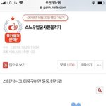 [ㅋㅋㅋㅋㅋ] 판 이중<b>잣대</b> 개쩌는거 이제알았음?? ㅋㅋㅋㅋ