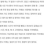 워너원 음중 역조공 시계 <b>문구</b> ㅠ