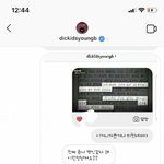 [댓글부탁해] 다들 대인배 <b>홍원</b>이를 본받자