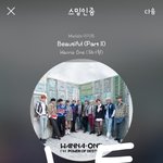 [강다니엘] ✨강다니엘 <b>생일기념</b> 온라인영상회✨
