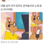 [드루와] <b>스노</b>윙 야채vs뿌링클