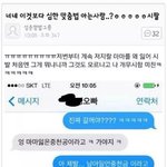 [드루와] <b>스노</b>윙야채 먹어본사람??