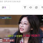 제니 : 나 회사 <b>yg</b>야~