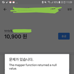 [댓글부탁해] <b>토스</b> 잘아는 애들아 나도와줘ㅠㅠㅠ