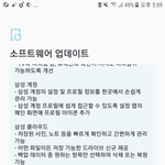 [댓글부탁해] 갤럭시<b>유저</b>들아 이거나만 그래???