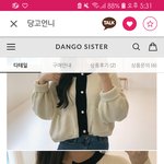 얘들아 옷 추반좀 제발ㅜㅠㅠㅠㅠㅠ