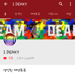 보헤미안 랩소디 본 사람 잠깐 들어와봐 ㅋㅋㅋ