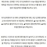 [댓글부탁해] 이거 가능성 있음??