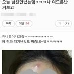 [드루와] 통학버스는 같은<b>지역</b>이면 다 받아줘?