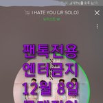 [뉴이스트] <b>카메라</b> 찾기 달인들