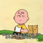 외모<b>지적</b>하는 친구