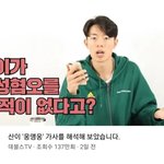 [드루와] 너네 데블스TV 알아?