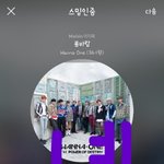 [강다니엘] <b>씽크</b>네이처 강다니엘 캘린더 사진