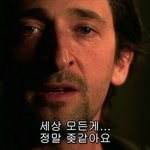 영어<b>부심</b>오지는애랑 싸운얘기 들을사람