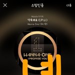 [강다니엘] 강다니엘 <b>tmi</b>