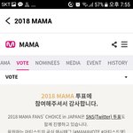 [세븐틴] 얘들아 우리 투표안해?