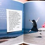 짝남한테 차이고 왔다ㅋㅋ
