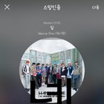 [강다니엘] <b>씽크</b>네이처에서 보낸 문자 8ㅅ8