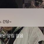 [조언부탁해] <b>디엠</b>답장 뭐라해야됨?