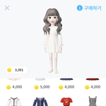 [제페토] 얘두랑 이거 <b>잠옷</b>이야..??