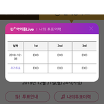 [EXO] 나 칭찬해조 <b>희희</b>