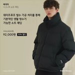 이 모델 누군지 아는사람. ..ㅜㅜ내스탈인데