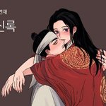 [<b>BL</b>] 뜬금없긴한데 애신록 서안이 진짜 미인ㅠㅠ