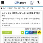 <b>월세</b> 깍아주는 연예인//