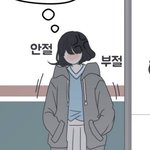 [댓글부탁해] 이런 <b>옷들</b> 어디서 살 수 있을까?