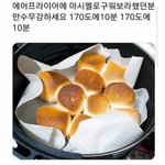 아이폰 <b>단점</b>좀 알려주라