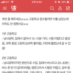 [추반] 플리즈.. <b>깁</b> <b>미</b> 추반..!
