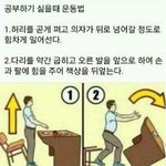 난 솔직히 새학기 걱정없다ㅎㅎ 제일 쪼아