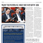 부끄럽기는 누구 몫
