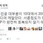 [모두드루와] RPG의 주인공들이 대부분 10<b>대인</b> 이유