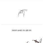 [모두드루와] 일러스트 <b>의뢰</b>의 고충