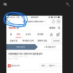 <b>정원</b>씨가 해킹해? 글도 못쓰게?