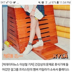 [드루와] 카일라 <b>탈퇴</b> 한다는데