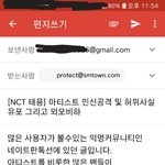 [NCT] 시즈니들아 나 ㅈㅂ들어와줘 급해 <b>pdf</b> 관련이야!!!