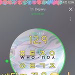 [뉴이스트] <b>배달</b>꼬 대신 <b>배달</b> 끌올☺☝️