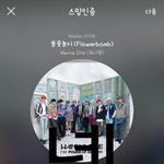 [강다니엘] <b>씽크</b>네이처 인별스토리+1