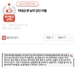 [EXO] 얘들아 와중에 미안한데 이거 밀?