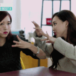 [트와이스] 트와이스 <b>나연</b> 미나 케미