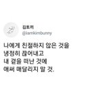 [조언부탁해] 이거 <b>어장</b>이야?ㅠㅜㅠㅠ