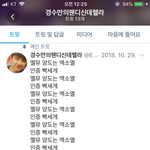 [EXO] 야 다 들어와봐 나 얜데