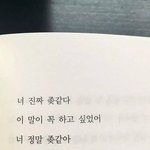 지금 같이 다니는 친구 <b>tmi</b> 해보자