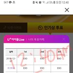 [EXO] 아 <b>답답</b>하다