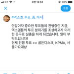 [EXO] 야 이러다가 <b>못정</b>할거같아서 걍 올린다
