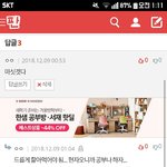 <b>달고나</b> 쓰니 기여워