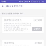 <b>라프</b>텔쓰는사람있어?